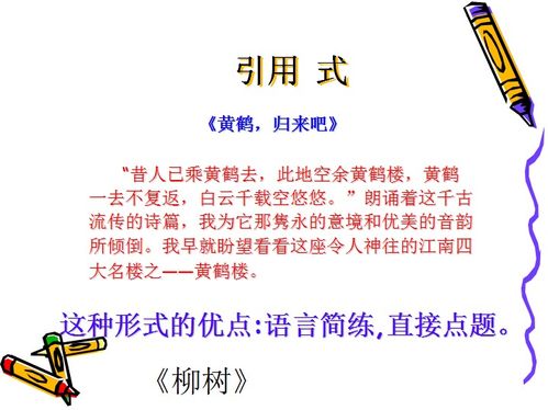 很美的作文開(kāi)頭秋天
