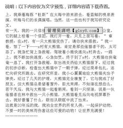 寫大學(xué)前后成長的作文開頭