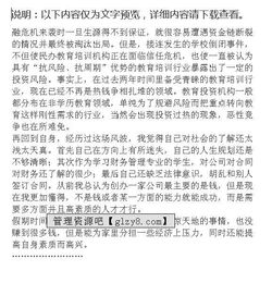培訓(xùn)機(jī)構(gòu)的實(shí)踐報告(培訓(xùn)機(jī)構(gòu)的社會實(shí)踐報告)