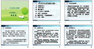 家鄉(xiāng)春天的美作文600字作文開(kāi)頭和結(jié)尾