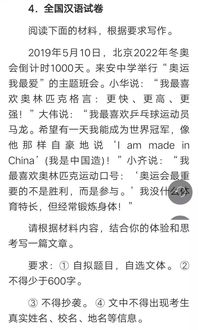 挫折讓我成長高中作文開頭結(jié)尾
