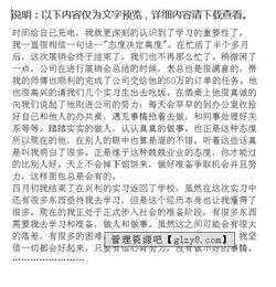 有關(guān)咨詢實習(xí)報告(有關(guān)咨詢實習(xí)報告)
