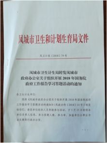 衛(wèi)計(jì)局工作總結(jié)(衛(wèi)計(jì)局年工作總結(jié))