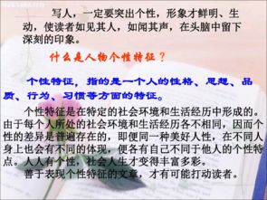 作文開頭凸顯個性