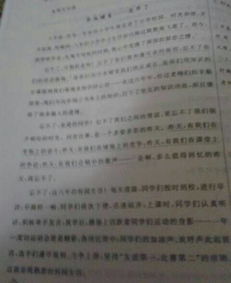 贊美母校的語(yǔ)段作文開頭