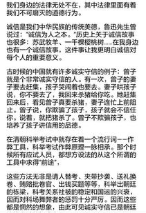我身邊的一道風景線作文開頭