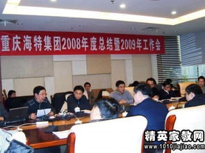 環(huán)保公司實(shí)習(xí)報(bào)告范文(環(huán)保公司畢業(yè)實(shí)習(xí)報(bào)告)