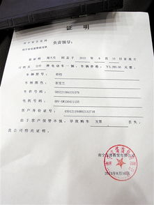 如何寫遺失證明(遺失證明如何寫)