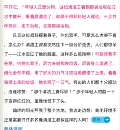 令你感動的一件事情作文開頭結尾