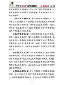 關于調研報告的范文(關于調研報告范文)