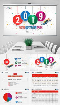 營銷總監(jiān)述職報告(營銷總監(jiān)述職報告)
