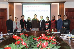 歷史課題開題研究報(bào)告范文(初中歷史課題開題報(bào)告范文)