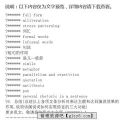 課題研究開題報(bào)告(課題研究開題報(bào)告)