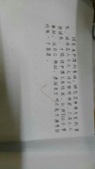我變成了大海作文開頭