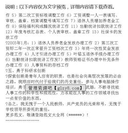 業(yè)務(wù)部門工作總結(jié)范文(業(yè)務(wù)部門工作總結(jié)范文)