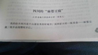 感謝回憶作文開頭結(jié)尾怎么寫