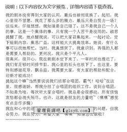 班干部述職報告范文(班干部的述職報告范文)