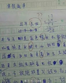 小學(xué)生作文春節(jié)開(kāi)頭列舉式