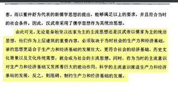 論文結語(論文總結語)