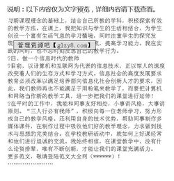高工專業(yè)技術(shù)工作總結(jié)范文(護理個人專業(yè)技術(shù)工作總結(jié))