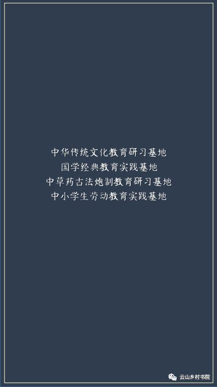 秋季研學(xué)作文開頭