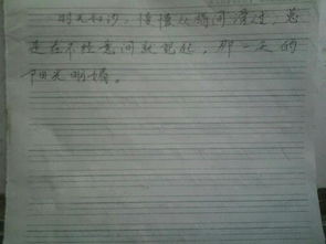 眼光作文開頭