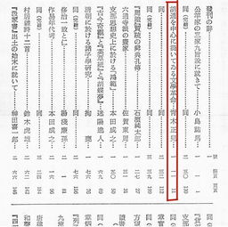 胡適的作文開(kāi)頭怎么寫(xiě)