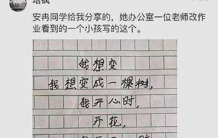 感動如此簡單作文600字作文開頭怎么寫