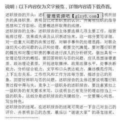 工作報(bào)告結(jié)尾怎么寫(簡(jiǎn)歷結(jié)尾怎么寫)