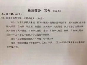 那作上滿是回憶作文開頭
