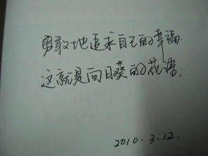 那個(gè)人觸動(dòng)我心靈600字作文開(kāi)頭結(jié)尾