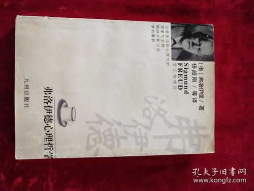 關于心理學的書(關于心理學的書)