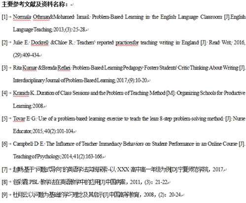 物理開題報(bào)告(物理專業(yè)論文開題報(bào)告)