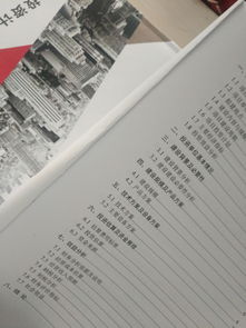 蔬菜配送項(xiàng)目可行性研究報(bào)告例文(蔬菜配送項(xiàng)目可行性研究報(bào)告目錄)