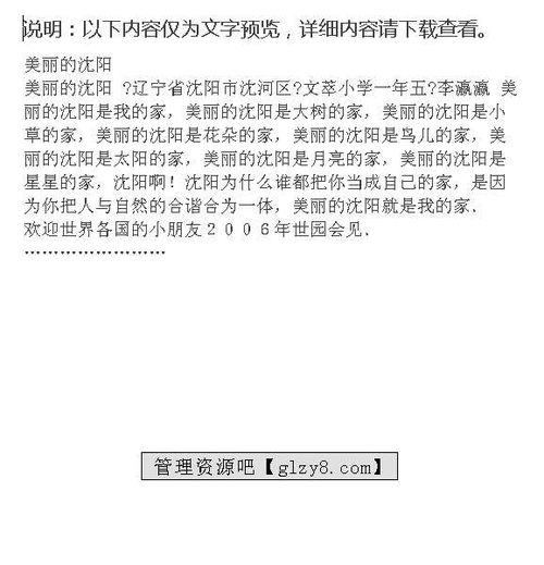 信陽(yáng)著名小吃作文,平遙的著名小吃的作文,信陽(yáng)的著名小吃作文500字