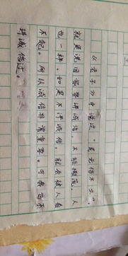 誠(chéng)信作文開頭記敘