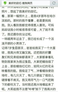 時(shí)光深處的記憶作文開頭
