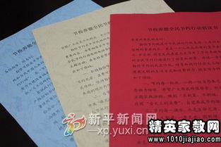 給政府的建議書格式(政府建議書的格式)