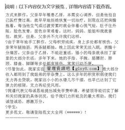 費(fèi)用減免申請報(bào)告(費(fèi)用減免申請報(bào)告)