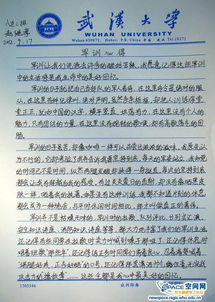 回首軍訓(xùn)作文精彩開(kāi)頭