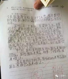 關(guān)于國(guó)人團(tuán)結(jié)作文開(kāi)頭
