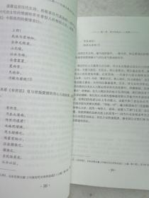 我的閱讀之旅作文開(kāi)頭