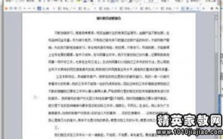 銀行理財(cái)經(jīng)理年終工作總結(jié)(銀行理財(cái)經(jīng)理年度個(gè)人工作總結(jié))