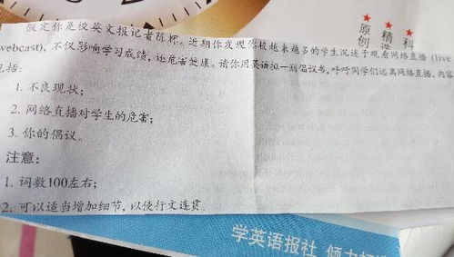 倡議書(shū)英語(yǔ)作文好開(kāi)頭
