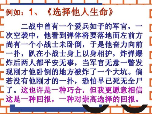高考作文如何設(shè)計(jì)出精彩的開(kāi)頭
