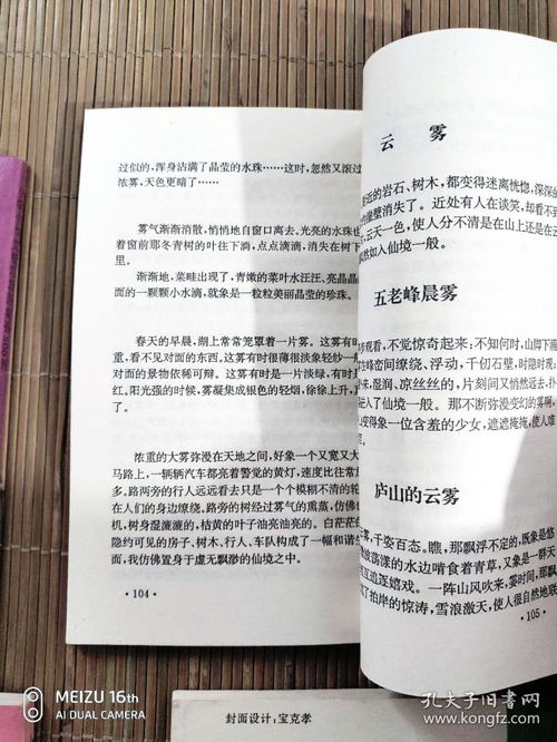 作文,結(jié)尾,集錦,開(kāi)頭