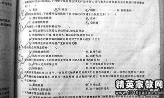 行政機關婚假請假條(行政機關婚假請假條)