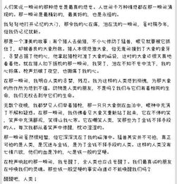 作文那一刻我哭了開頭和結(jié)尾
