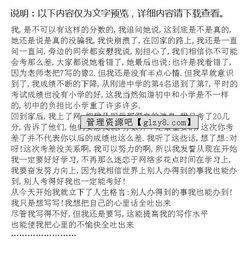 相信自己的努力作文開(kāi)頭結(jié)尾