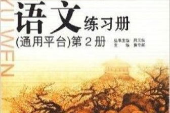 寫(xiě)自然現(xiàn)象作文開(kāi)頭